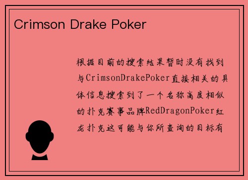 Crimson Drake Poker